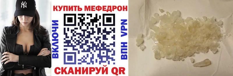 Купить наркотики Краснознаменск Галлюциногенные грибы  МАРИХУАНА  Меф  APVP  Амфетамин  ГАШ  Cocaine 