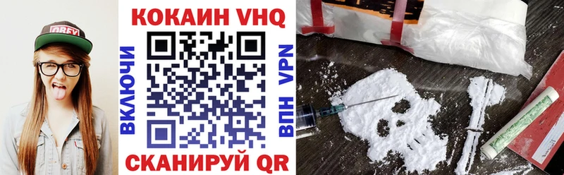 наркотики  гидра зеркало  КОКАИН FishScale  Краснознаменск 