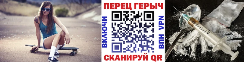 Героин Heroin  ссылка на мегу вход  Краснознаменск 