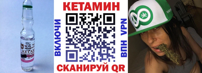 КЕТАМИН VHQ  Краснознаменск 