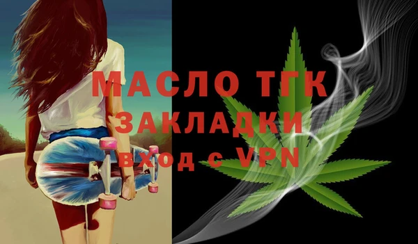 бутират Белоозёрский