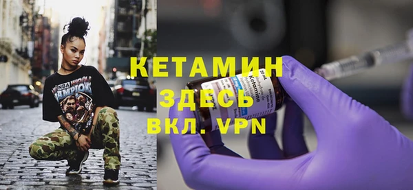бутират Белоозёрский