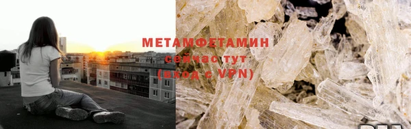 бутират Белоозёрский