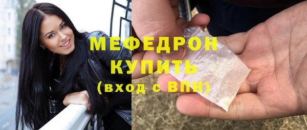 стафф Беломорск
