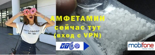 стафф Беломорск