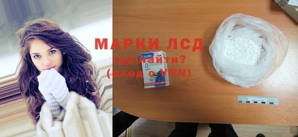 бутират Белоозёрский