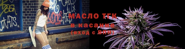 стафф Беломорск