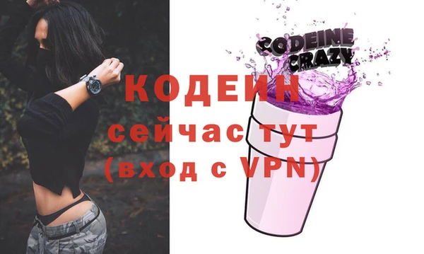 бутират Белоозёрский