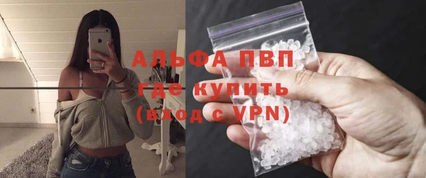 стафф Беломорск