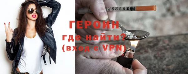 стафф Беломорск
