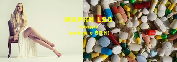 mdma Белокуриха