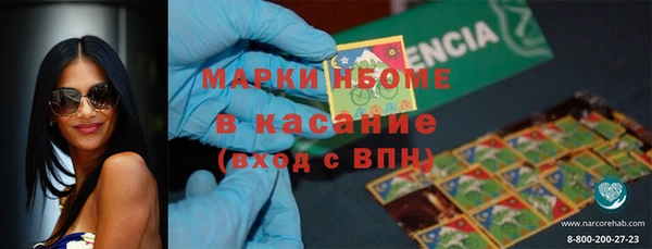 mdma Белокуриха