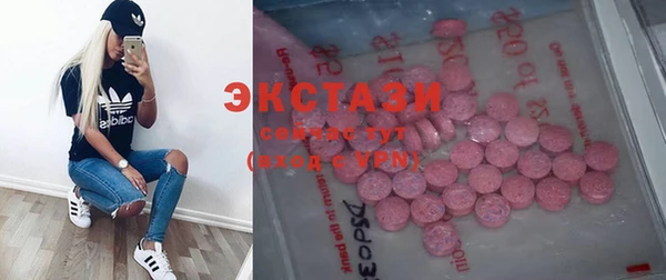 mdma Белокуриха