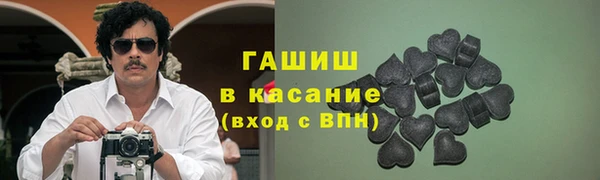 mdma Белокуриха