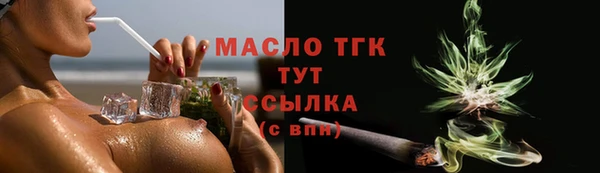 бутират Белоозёрский