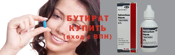 стафф Беломорск