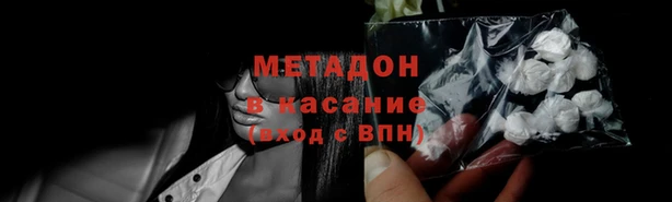 бутират Белоозёрский
