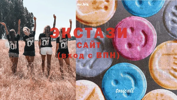 mdma Белокуриха