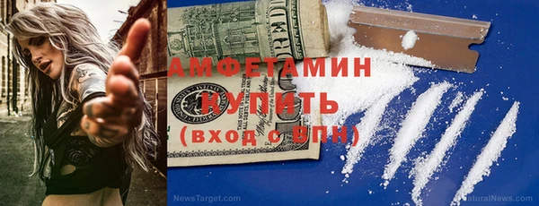 mdma Белокуриха