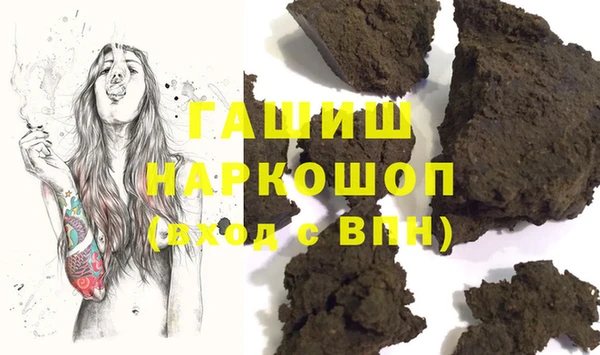 стафф Беломорск