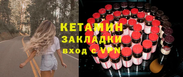 стафф Балабаново