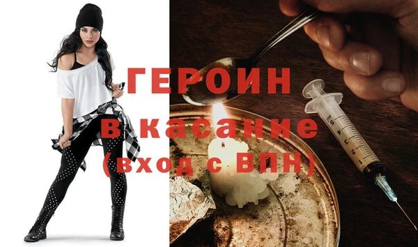 бутират Белоозёрский