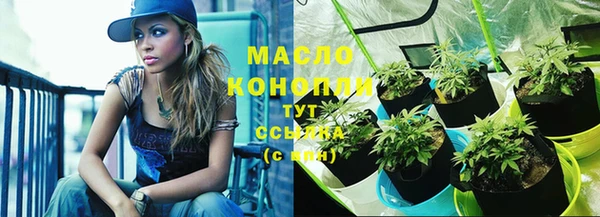 бутират Белоозёрский