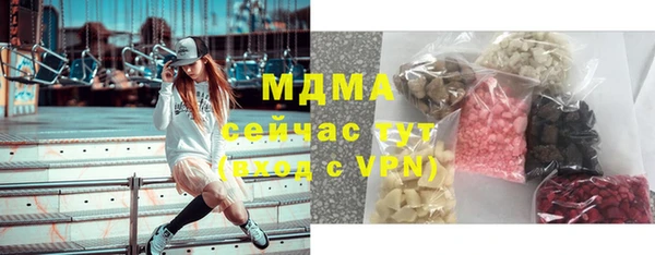 бутират Белоозёрский