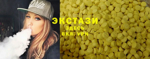бутират Белоозёрский