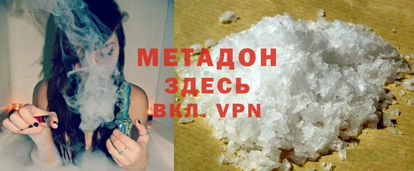 стафф Беломорск