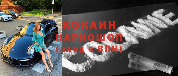 бутират Белоозёрский