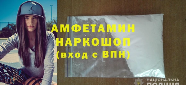 бутират Белоозёрский
