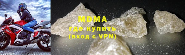 стафф Беломорск