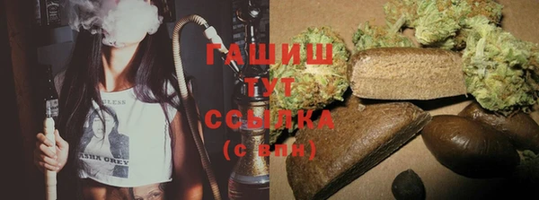 бутират Белоозёрский
