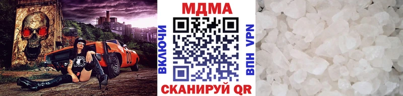 MDMA молли  хочу наркоту  Краснознаменск 