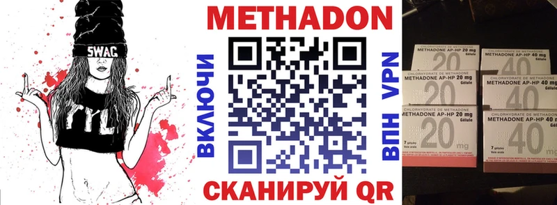 Метадон methadone blacksprut сайт Краснознаменск
