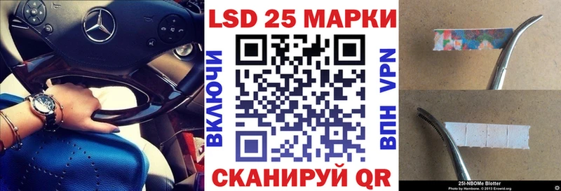наркошоп  Краснознаменск  Наркотические марки 1500мкг 