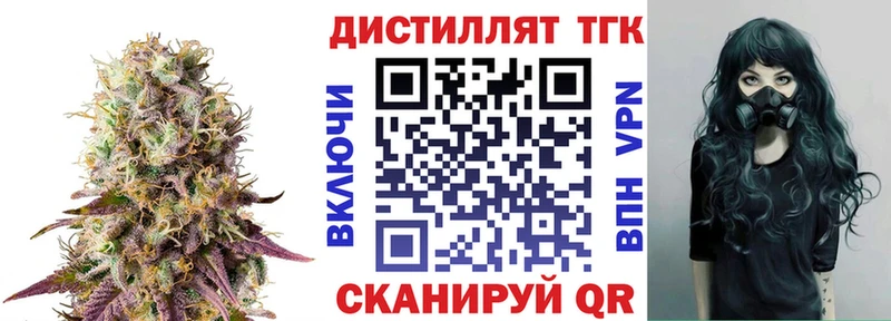 ТГК гашишное масло  Краснознаменск 